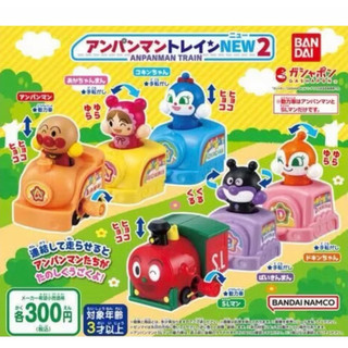 BANDAI 麵包超人 小火車 扭蛋 出清