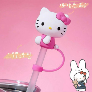 𝓱𝓪𝓱𝓪 ｛ 預購 ｝ 正版授權 凱蒂貓 HELLO KITTY 造型吸管套 矽膠防塵吸管套 手搖飲吸管蓋8mm