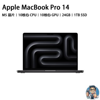 Apple MacBook Pro Retina 14 吋 M5晶片 2025 蘋果 公司貨