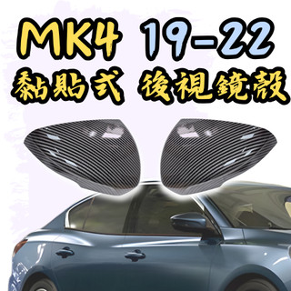 [台中現貨 focus mk4 後視鏡殼] focus mk4 後視鏡殼 focus mk4 mk4