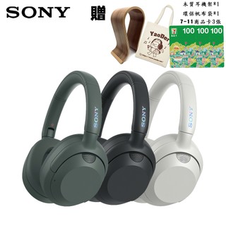 SONY ULT WEAR WH-ULT900N 無線重低音降噪耳機 [贈耳機架+帆布袋+7-11商品卡*3]