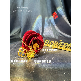 花墜 黃金墜 黃金項鍊 黃金花 黃金蕾絲墜