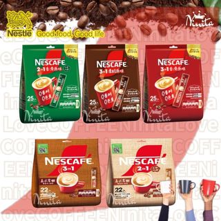台灣 NESCAFE 新包裝 三合一 二合一 即溶咖啡 咖啡 無香料 無糖 低脂 義式拿鐵 3in1 2in1 雀巢