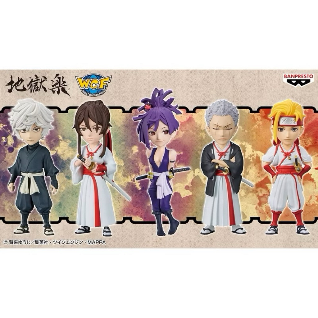 【全套販售】 現貨 代理版 BP 景品 地獄樂 WCF 畫眉丸 山田淺右衛門 佐切 士遠  典坐 杠 公仔