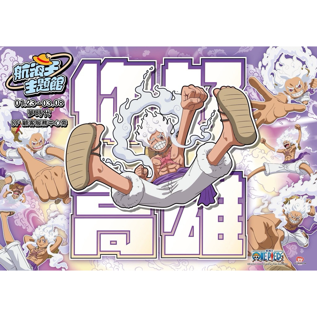 高雄夢時代海賊王快閃店 航海王 魯夫 索隆 娜美 香吉士 騙人布 喬巴 羅賓 布魯克 佛朗基 艾斯 徽章 胸章 吧唧