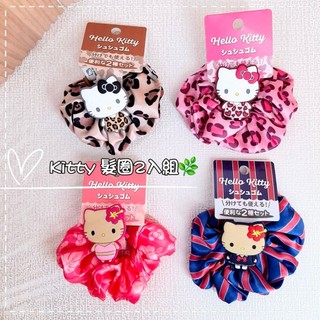咩鹿家🌿【現貨】日本Sanrio三麗鷗 Hello Kitty髮圈二入組 造型髮圈 大腸圈 髮帶 KT曬黑系列