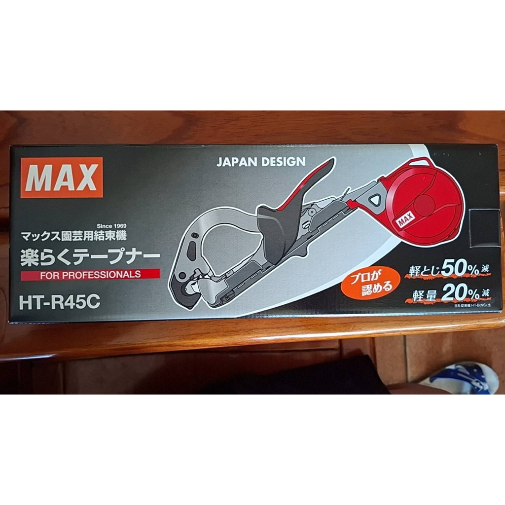 結束機MAX的價格推薦- 2026年4月| 比價比個夠BigGo