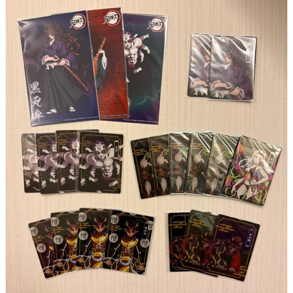 現貨 鬼滅之刃 相卡 小卡 黑死牟 鳴女 玉壺 墮姬 妓夫太郎 半天狗 憎珀天