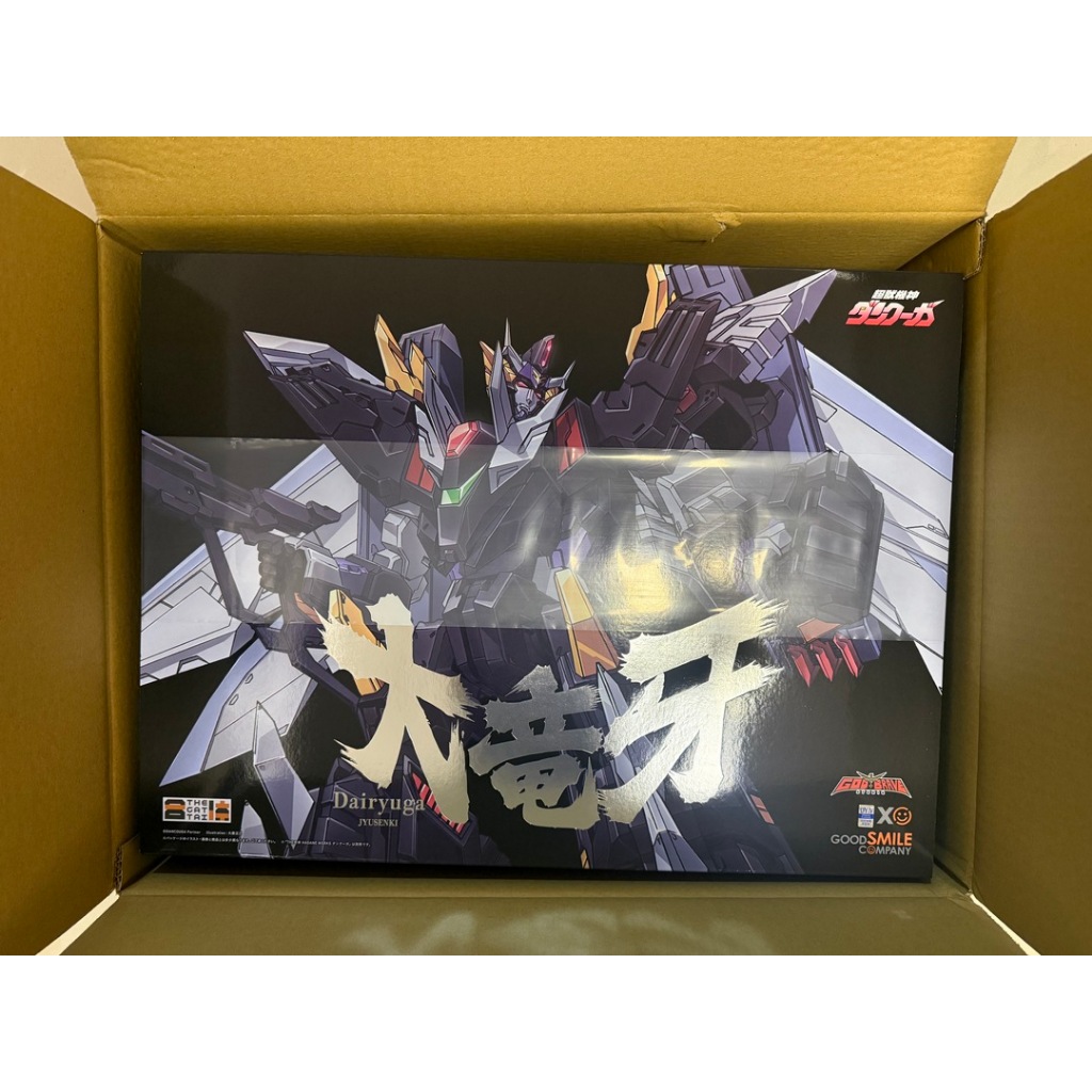 (搬家大出清)現貨全新未拆 GSC THE合體 HAGANE WORKS 超獸機神斷空我 大龍牙 究極斷空我 變形合體