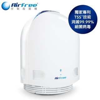 限時領券優惠 保內 免運 可分期 Airfree P125 葡萄牙 AirFree 空氣殺菌機 P60 E125 可參考