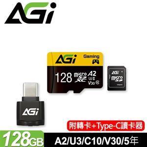 手機救星AGI 亞奇雷 TF138 128GB microSDXC記憶卡組合(附讀卡機/轉卡) • V30速度規格支援4
