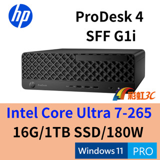 HP ProDesk 4 SFF G1i AI商務桌機 U7-265/16G/1TB SSD/W11P/CC1X2PT