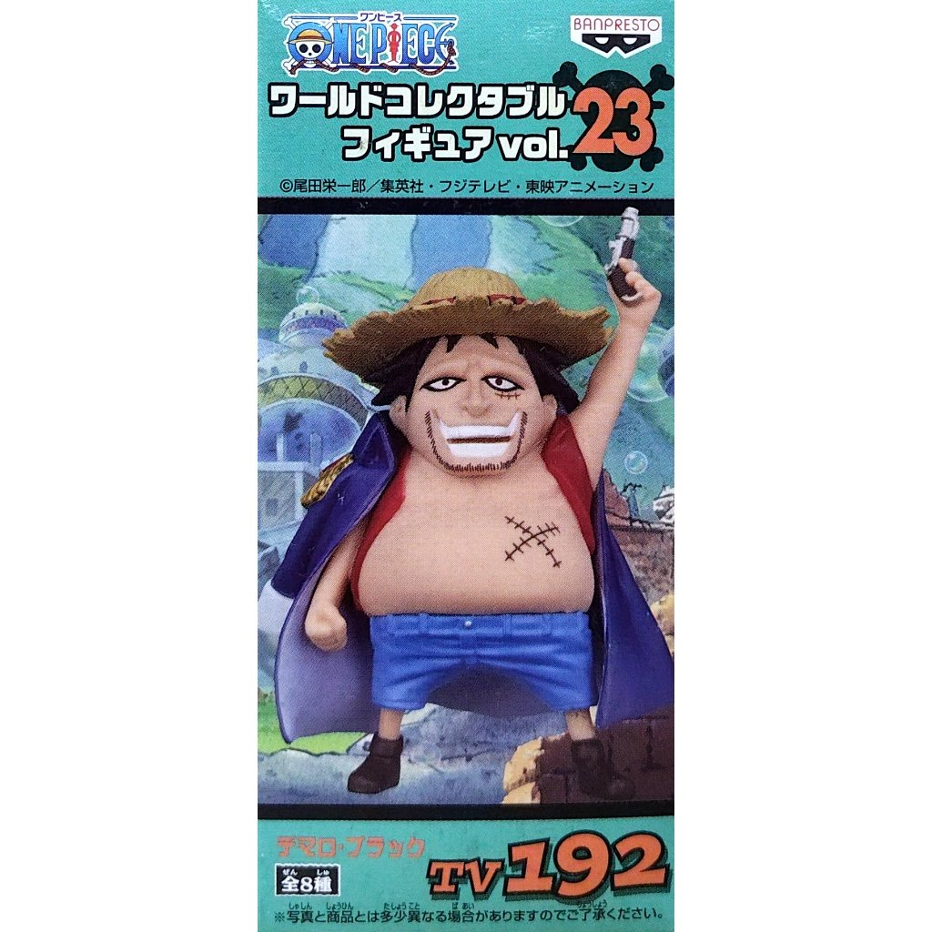 日版金證 WCF  VOL.23 真假草帽海賊團 偽草帽海賊團 單售 假魯夫 海賊王 公仔 魯夫