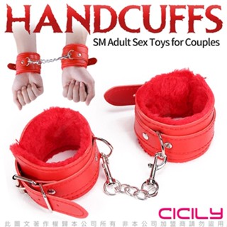愛的禁忌 情趣 玩具 毛絨手銬-紅色 角色扮演
