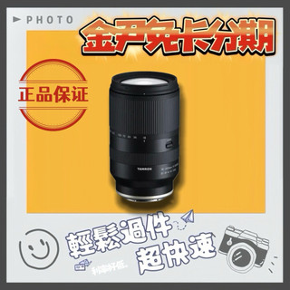 Tamron 18-300mm FOR FUJI(平行輸入)MO 無卡分期 免卡分期 學生分期