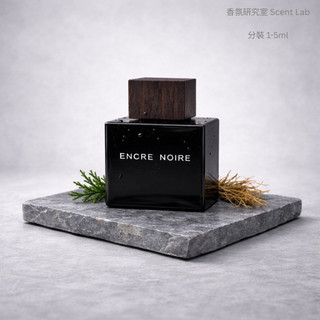 Lalique Encre Noire EDT 萊儷 黑澤 木質香根草 試香