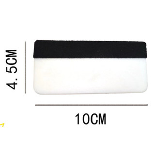 貼膜刮板 4.5 CM 貼膜工具 包膜推板 包膜工具