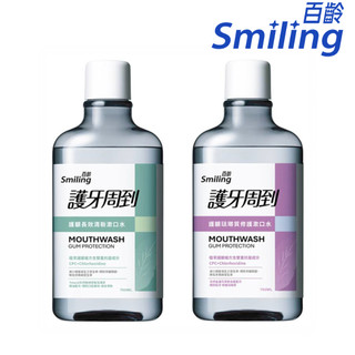 百齡Smiling 護牙周到-護齦長效清新/ 琺瑯質修護漱口水 750MLX2