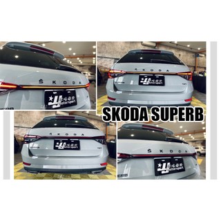 小傑車燈精品-全新 SKODA SUPERB 小改款 5D 光柱 LED 貫穿燈 貫穿尾燈