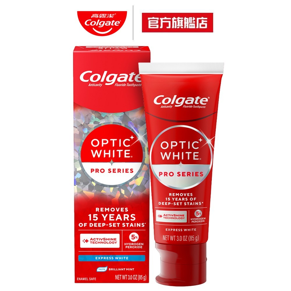 【高露潔】OPTIC WHITE光感 牙膏 5%/2%/3%(IU代言/美白牙齒)
