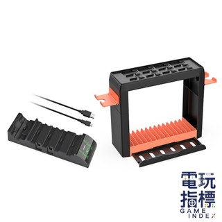 【電玩指標】十倍蝦幣 NS2 Switch2 DOBE 多功能充電卡帶收納架 51119 新舊共用 遊戲收納 一體式充電