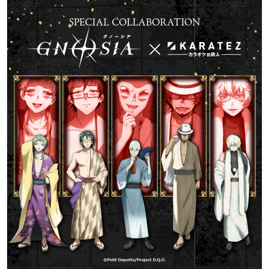 GNOSIA 鐵人卡拉ok ラキオ立牌 盲抽徽章