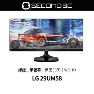 【Second 3C】LG 29UM58-P 29吋 21:9 UltraWide WQHD IPS面板 認證二手螢幕
