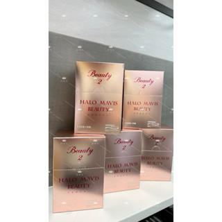 保證正品｜Halo Mavis Beauty｜女神膠原蛋白///德國膠原蛋白100%水解