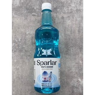 SPARLAR 食伯樂風味糖漿新上市750ML(彈珠汽水，青蘋果，湖鹽荔枝)