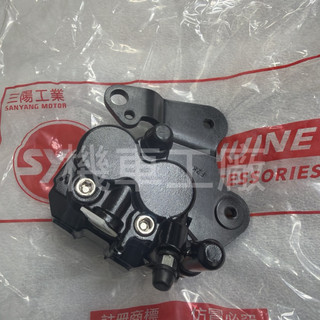 機車工廠 JET SR CBS FNX125 Fiddle125 剎車卡鉗 卡鉗 夾具 SANYANG 正廠零件