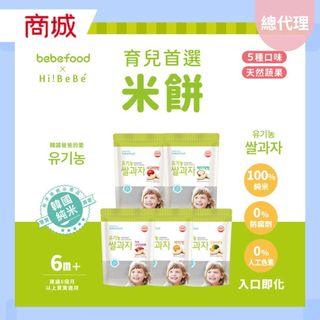 韓國總代理【bebefood寶寶福德】米餅｜原味 蘋果 梨 紅薯 南瓜｜6m+｜20g｜嬰兒米餅 副食品 大米餅 輔食