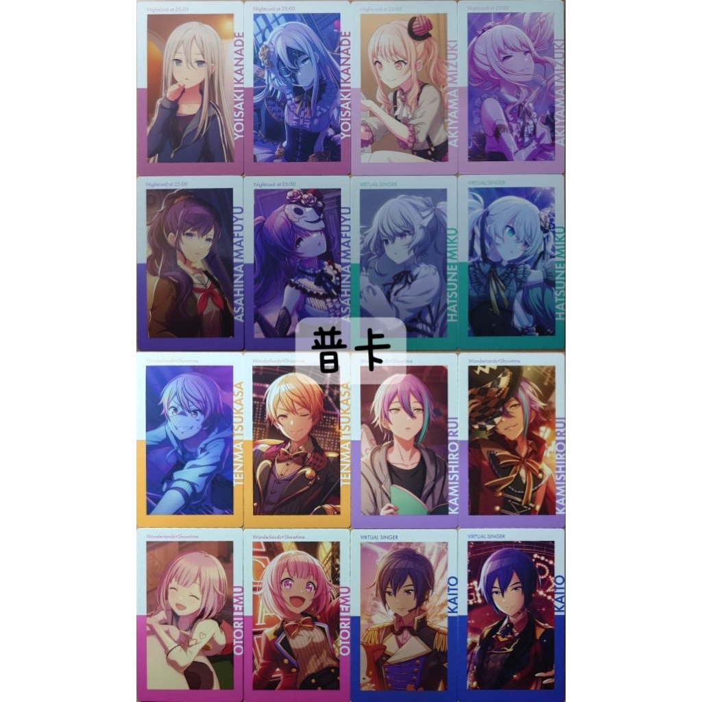 世界計畫 プロセカ ePick 2C 普卡 奏 真冬 瑞希 初音 司 笑夢 類 KAITO 人偶 馬鈴薯