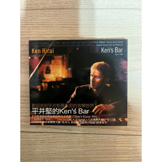 KEN HIRAI 平井堅 KEN'S BAR 平井堅的 KEN'S BAR