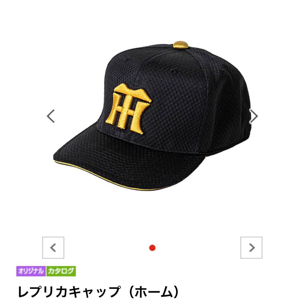 NPB 日本職棒 阪神虎 2026 主場 黑色 金電繡 棒球帽 球帽 帽 老帽 日職 才木 佐藤輝明 大山悠輔 森下