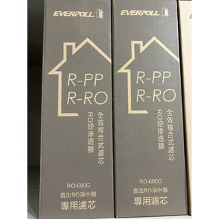 ［丞宜淨水］愛科 EVERPOLL直出RO-600 濾芯