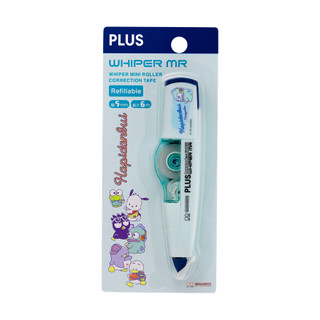 PLUS《x 三麗鷗智慧型 WHIPER MR滾輪修正帶及米豆豆豆貼》｜明進文房具