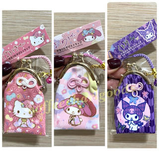 日本 三麗鷗御守造型口金包鈴鐺吊飾 Hello Kitty 美樂蒂 酷洛米 鈴噹吊飾