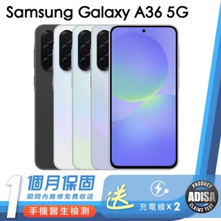 Samsung Galaxy A36 5G Android 優選二手機 保固1個月 K3數位