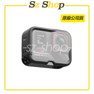 Insta360 Ace Pro 2/ Ace Pro 縱橫切換邊框 原廠公司貨