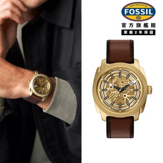 【FOSSIL 官方旗艦館】Machine 金棕歲月質感男錶 咖啡色真皮錶帶 26 MM ME3278