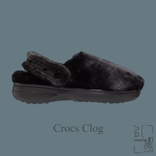 CROCS CLASSIC UNFURGETTABLE CLOG 全黑 絨毛 洞洞鞋 休閒 211116-001