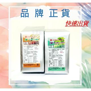 【公司貨】★限時優惠★巧麗★ 無糖喉片★薄荷★甘草★ 新速達喉片 ★口含錠 ★新速達喉糖★瑞士進口★現貨★喉片★