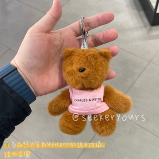 👉🏻SEEKERYOURS代購🧸粉紅炫風來襲🇸🇬新加坡品牌正品代購 CHARLES & KEITH Dodie小熊吊飾
