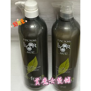 💈L.R💈水蜜桃亮澤洗髮精1000ml 保濕調理霜1000ml