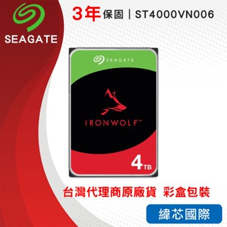 希捷4TB那嘶狼 3.5吋(ST4000VN006)【3年保固】SEAGATE IronWolf NAS專用硬碟