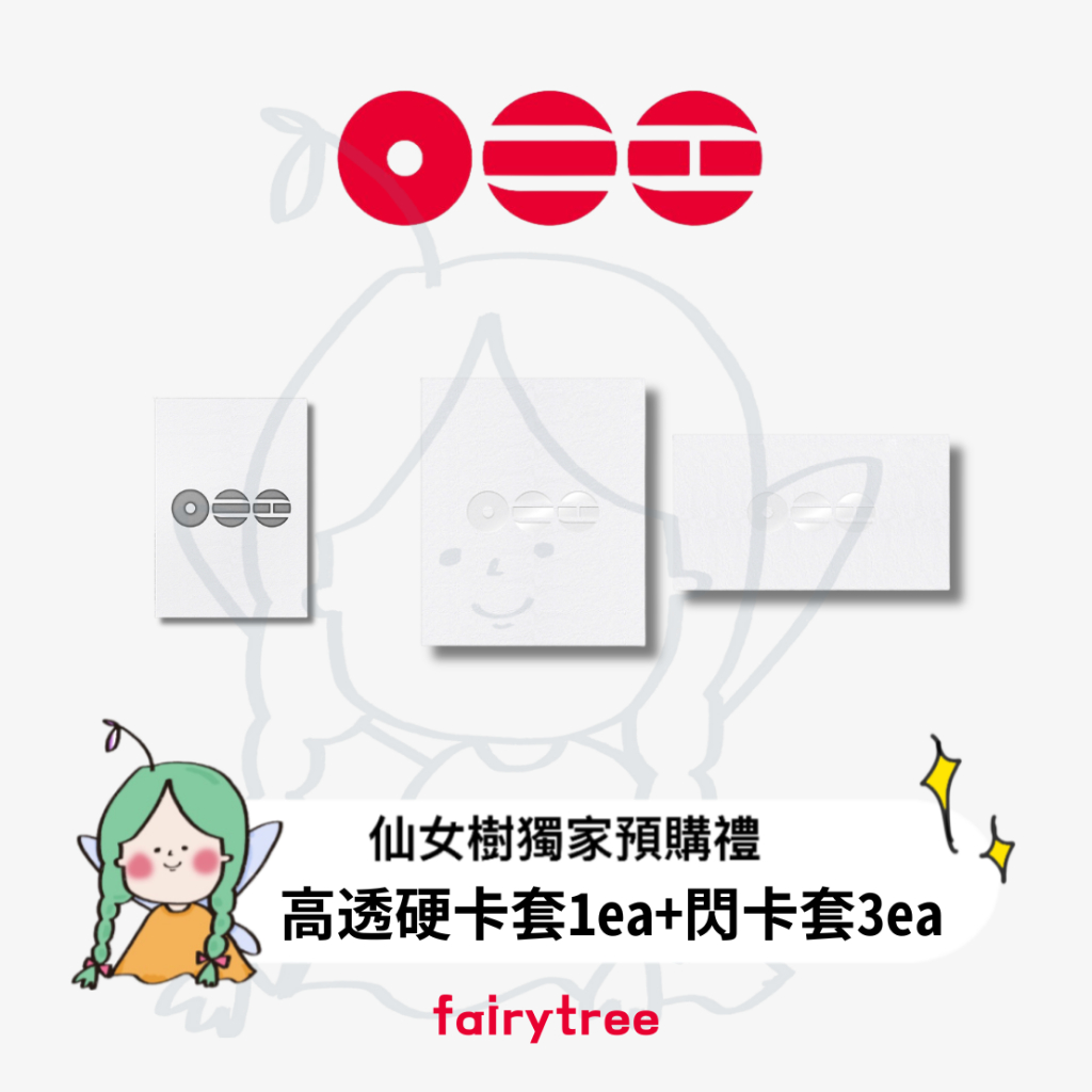 仙女樹🌟 BTS ' ARIRANG ' 正規五輯