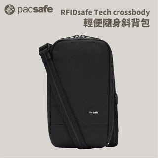 優惠劵多到用不完!!【PacSafe】RFIDsafe Tech crossbody 輕便隨身斜背 (11060)