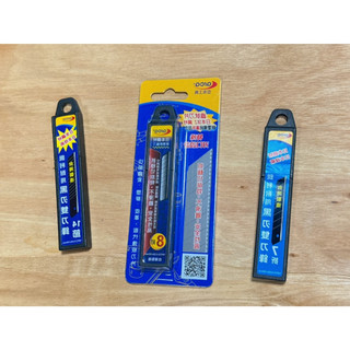 附發票台灣製 ARCA 波浪狀齒刀 8節 美工刀片 18mm 14節 黒刃 台灣製造 arca 曰本鋼材 亞克工具