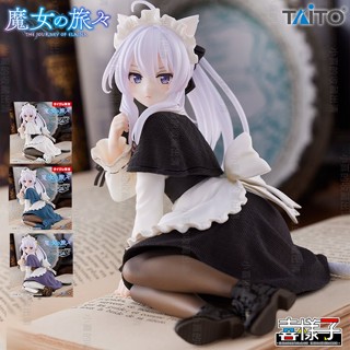 🌠喜樣子🌠 魔女之旅 伊蕾娜 TAITO 日版 現貨 Desktop cute 貓耳女僕 遊藝場限定 公仔 景品 模型