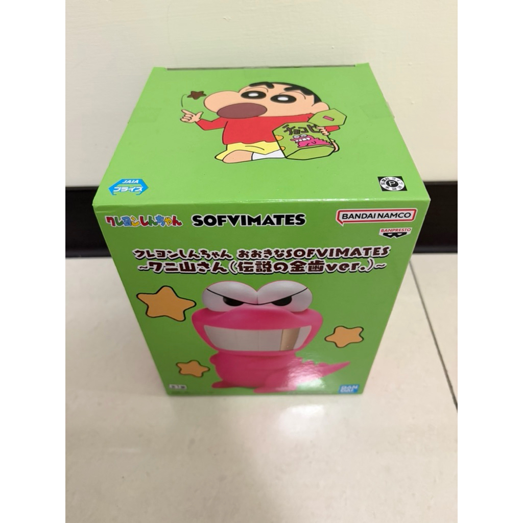 【全新未拆封】 金證 日版 代理 蠟筆小新 SOFVIMATES 小新 鱷魚山先生 鱷魚先生 傳說的金齒 金牙 公仔